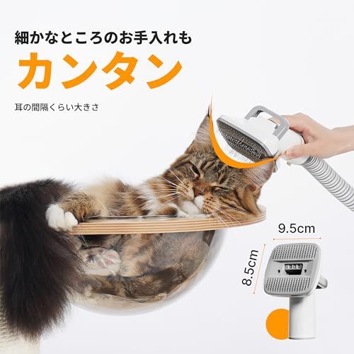 【猫・小型犬対応】Neakasa P0lite ペットグルーミング掃除機 ペット用ブラシセット 4in1 多機能ペット掃除機 強力吸引10000Pa 抜け毛取りクリーナー 静音42dB 1L大容量ダストボックス 収納スタンド付き 抜け毛対策★ 7121f686 【猫・小型犬対応】Neakasa P0lite ペットグルーミング掃除機 ペット用ブラシセット 4in1 多機能ペット掃除機 強力吸引10000Pa 抜け毛取りクリーナー 静音42dB 1L大容量ダストボックス 収納スタンド付き 抜け毛対策★ 7121f686