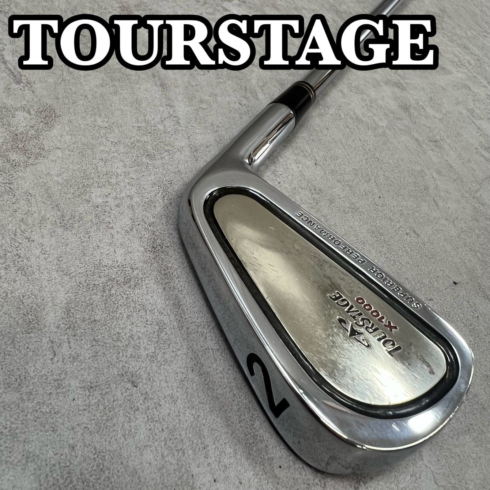 ツアーステージ X1000 メンズゴルフ 2番アイアン 右利き用 R スチール ロング TOURSTAGE