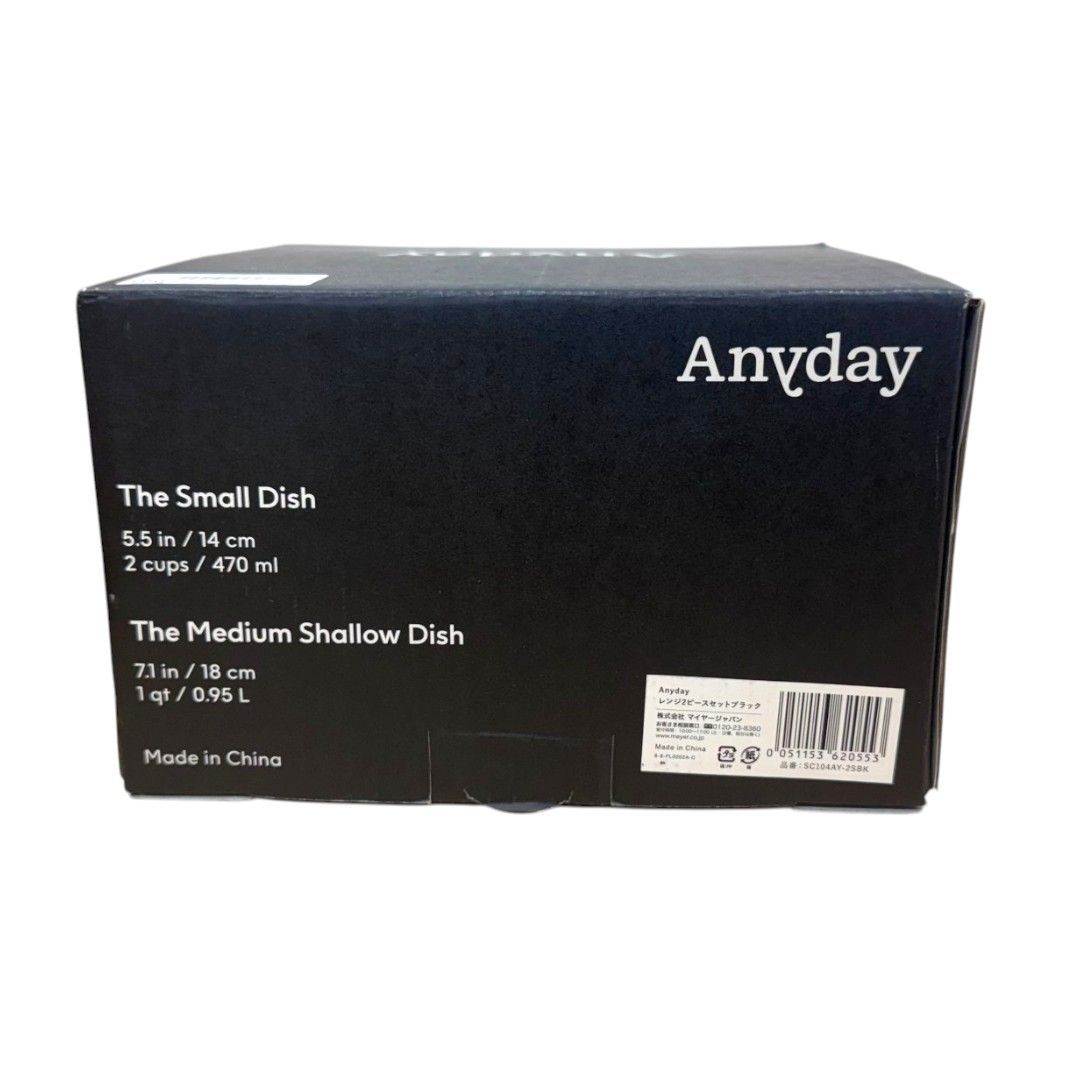 新品未使用】マイヤー(Meyer) Anyday レンジ2ピースセットブラック
