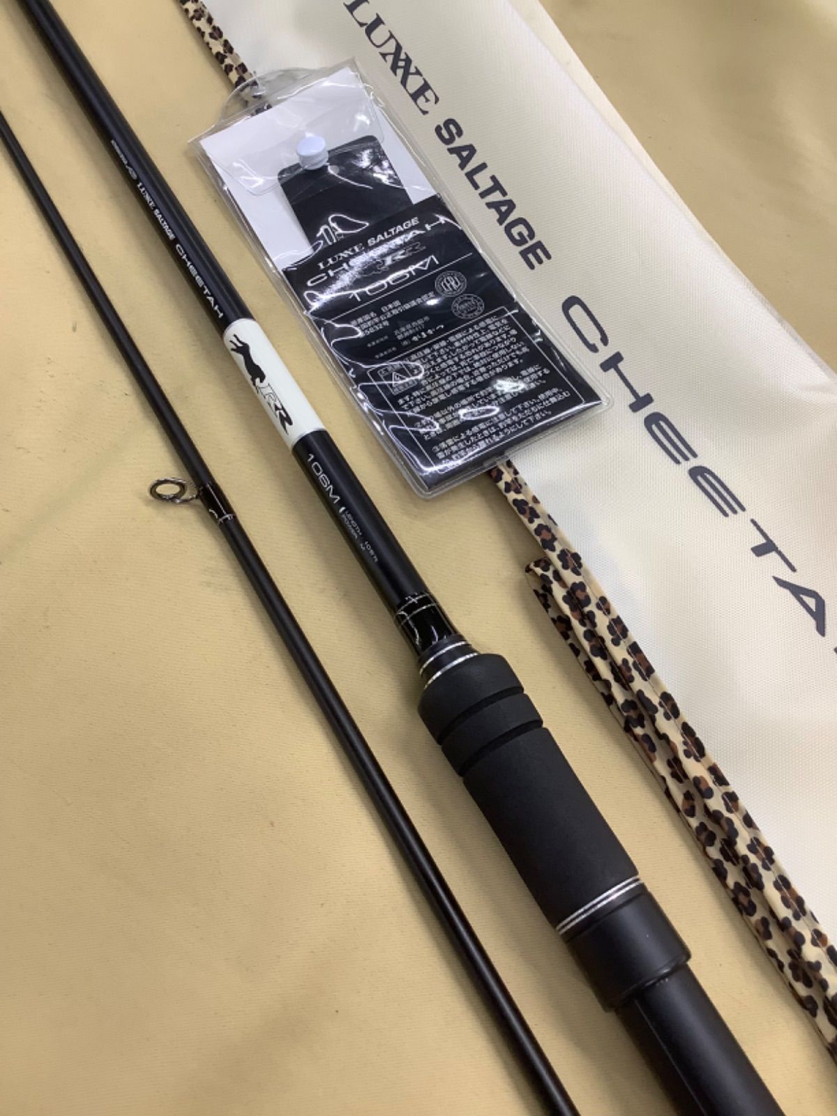 ラグゼソルテージ　チータ　96H がまかつ「ﾗｸﾞｾﾞｿﾙﾃｰｼﾞﾁｰﾀR 76ML」入荷です。 – 静岡清水店（Shizuoka