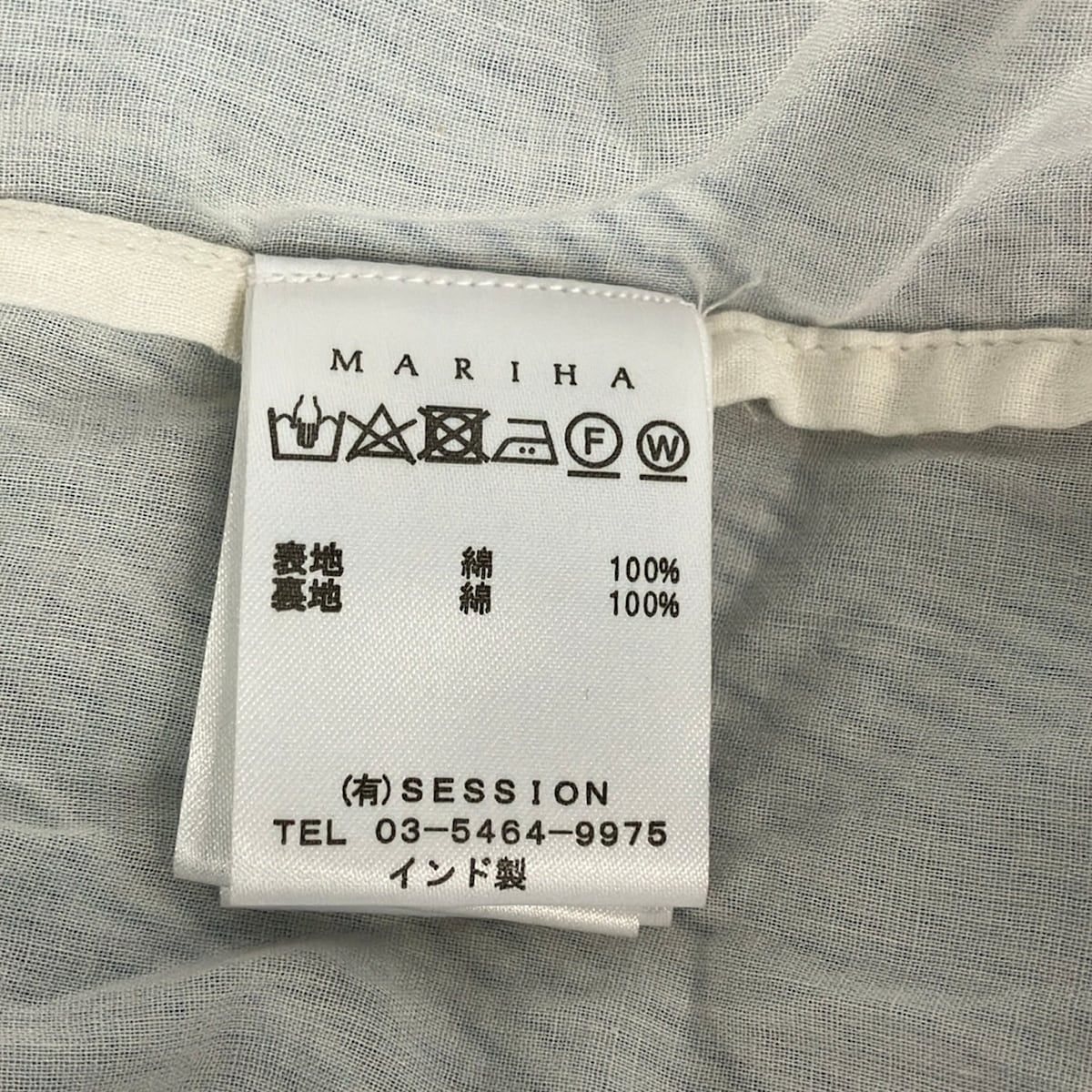 MARIHA(マリハ) ロングスカート レディース美品 - ブルー×白 マキシ丈/ストライプ