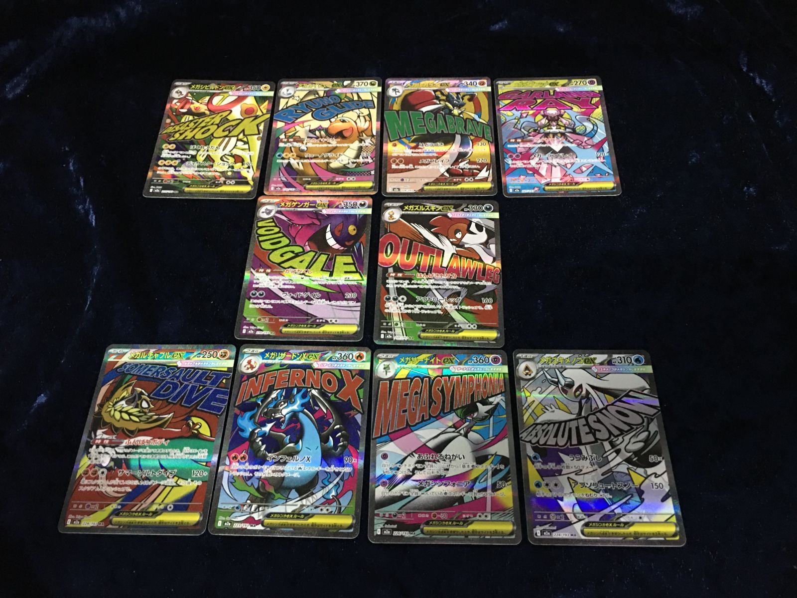 MEGAドリームex MAコンプリートセット - メルカリ