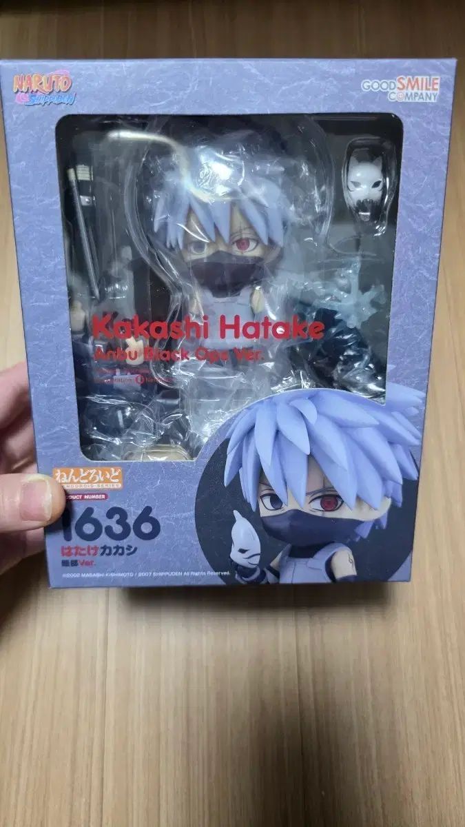 カカシ 暗部 ねんどろいど 未開封