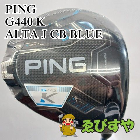 入間■【新品・展示未使用品】 ドライバー ピン PING G440 K ALTA J CB BLUE R 10.5[2083]