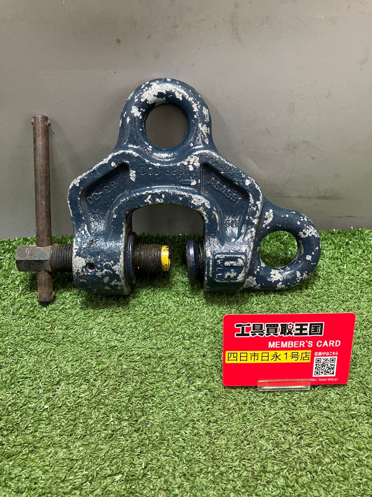 【中古品】【0936】イーグルクランプ ねじ式全方向クランプ SBB-1t　IT2OS03TN534