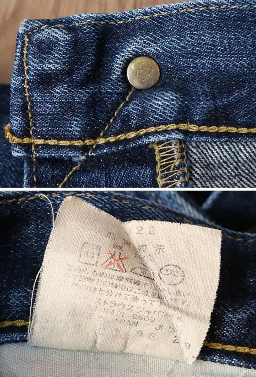 日本版 90s LEVI'S リーバイス LVC 503BXX BIG E セルビッジ デニム 日本版 90s LEVI'S リーバイス LVC 503BXX BIG E セルビッジ デニム