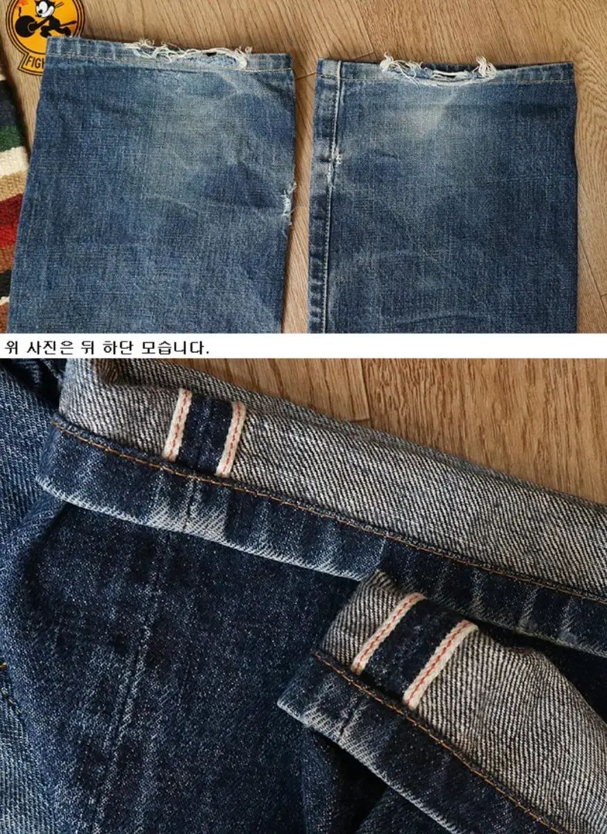 日本版 90s LEVI'S リーバイス LVC 503BXX BIG E セルビッジ デニム 日本版 90s LEVI'S リーバイス LVC 503BXX BIG E セルビッジ デニム
