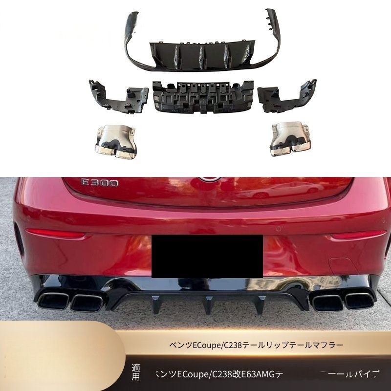 メルセデス・ベンツ Eクラス クーペ C238 Coupe C238 2017-2022 リアディフューザー マフラーカッターセット E63 AMGデザイン リアリップ ABS ステンレス PP製 ピアノブラック シルバー ブラック選択可 後部外装アクセサリー 52,199円