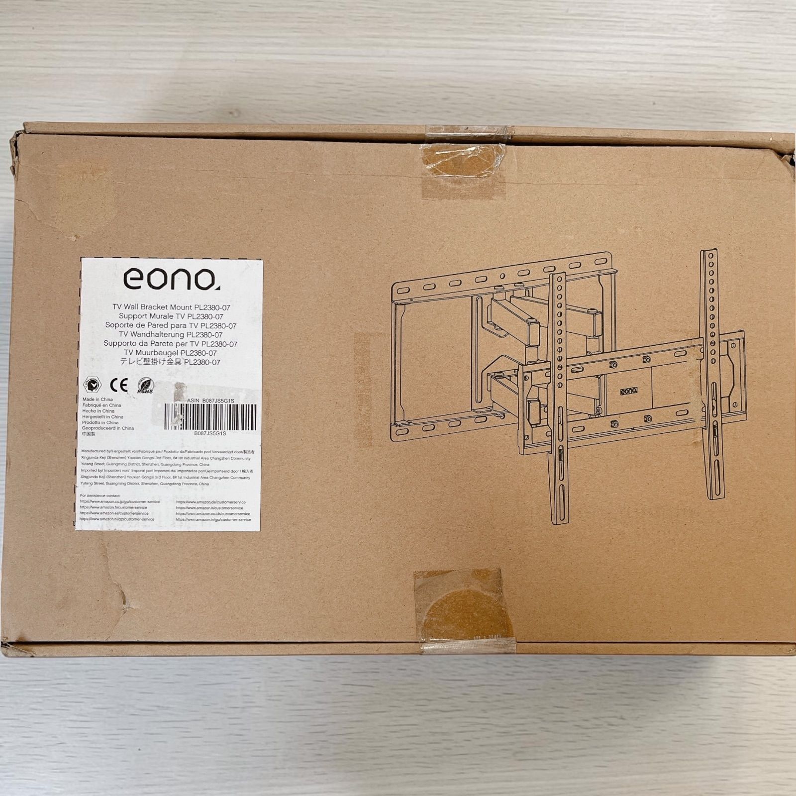新品未使用品】Eono PL2380-07 テレビ壁掛け金具 #648-0507-4.5 26-55 