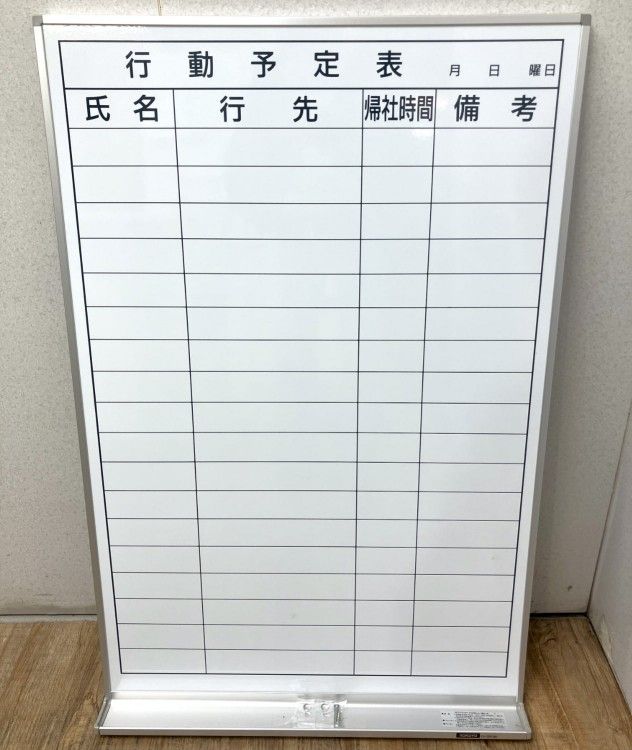 【アウトレット品】コクヨ 壁掛けホワイトボード FB-32KWC ホワイト