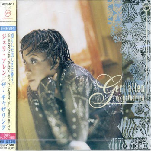 【CD】ザ・ギャザリング