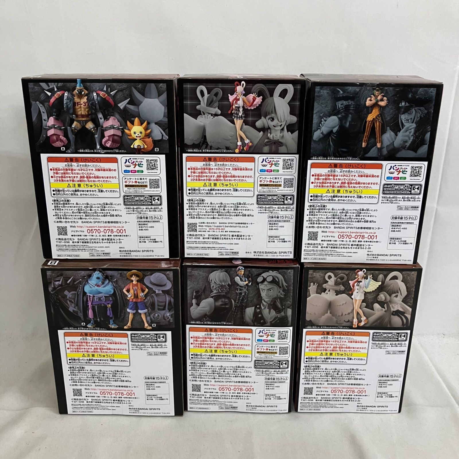 未開封 ワンピース等フィギュア 42個 まとめ売り DXF 【公式通販】