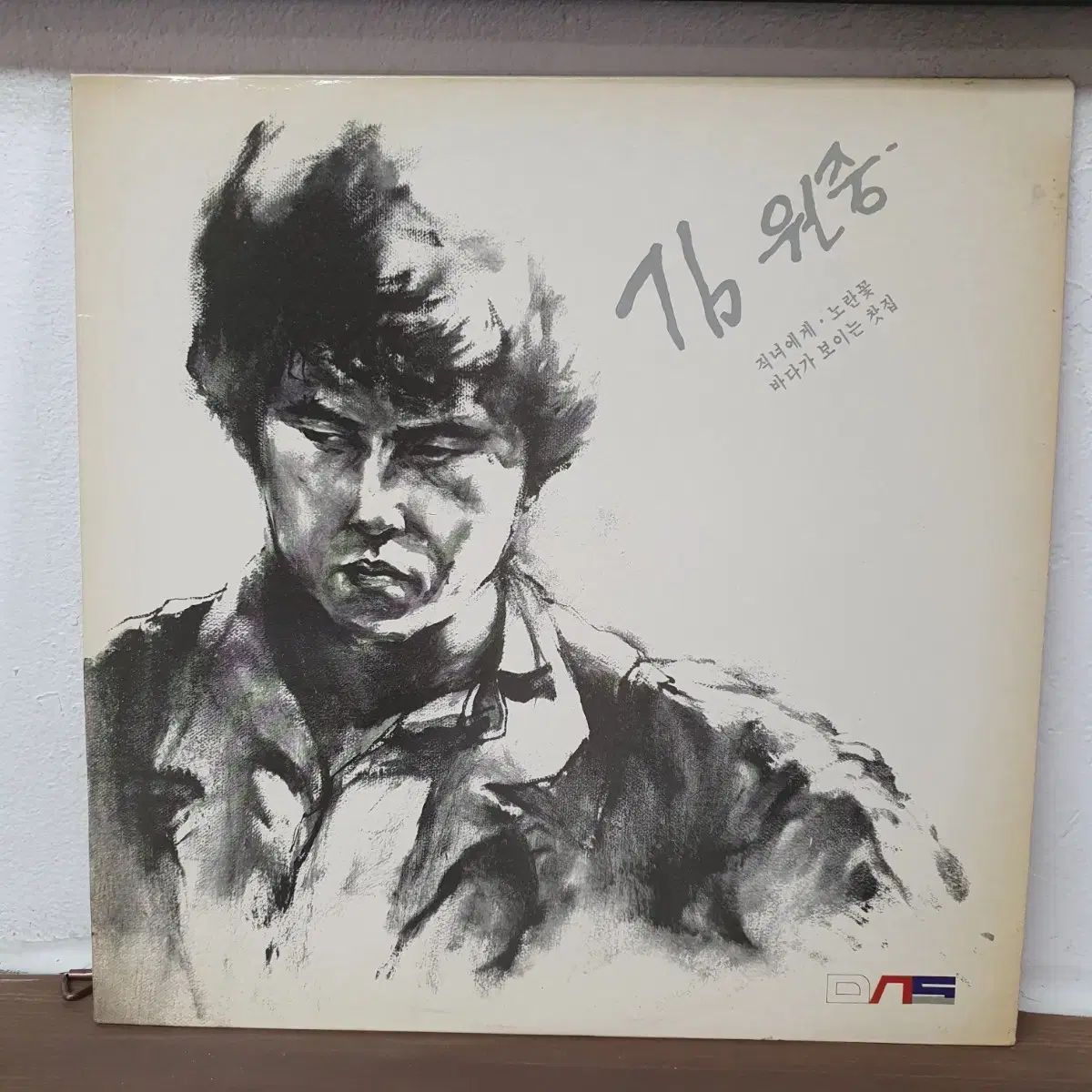 キム・ウォンジュン LP 1985
