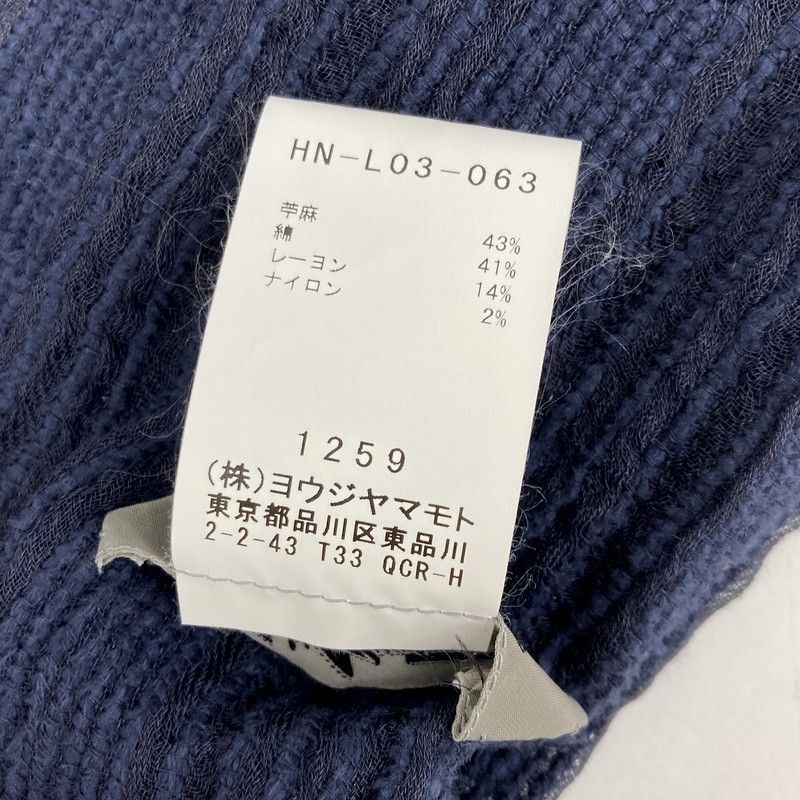 Yohji Yamamoto POUR HOMME ヨウジヤマモト プールオム フリンジ