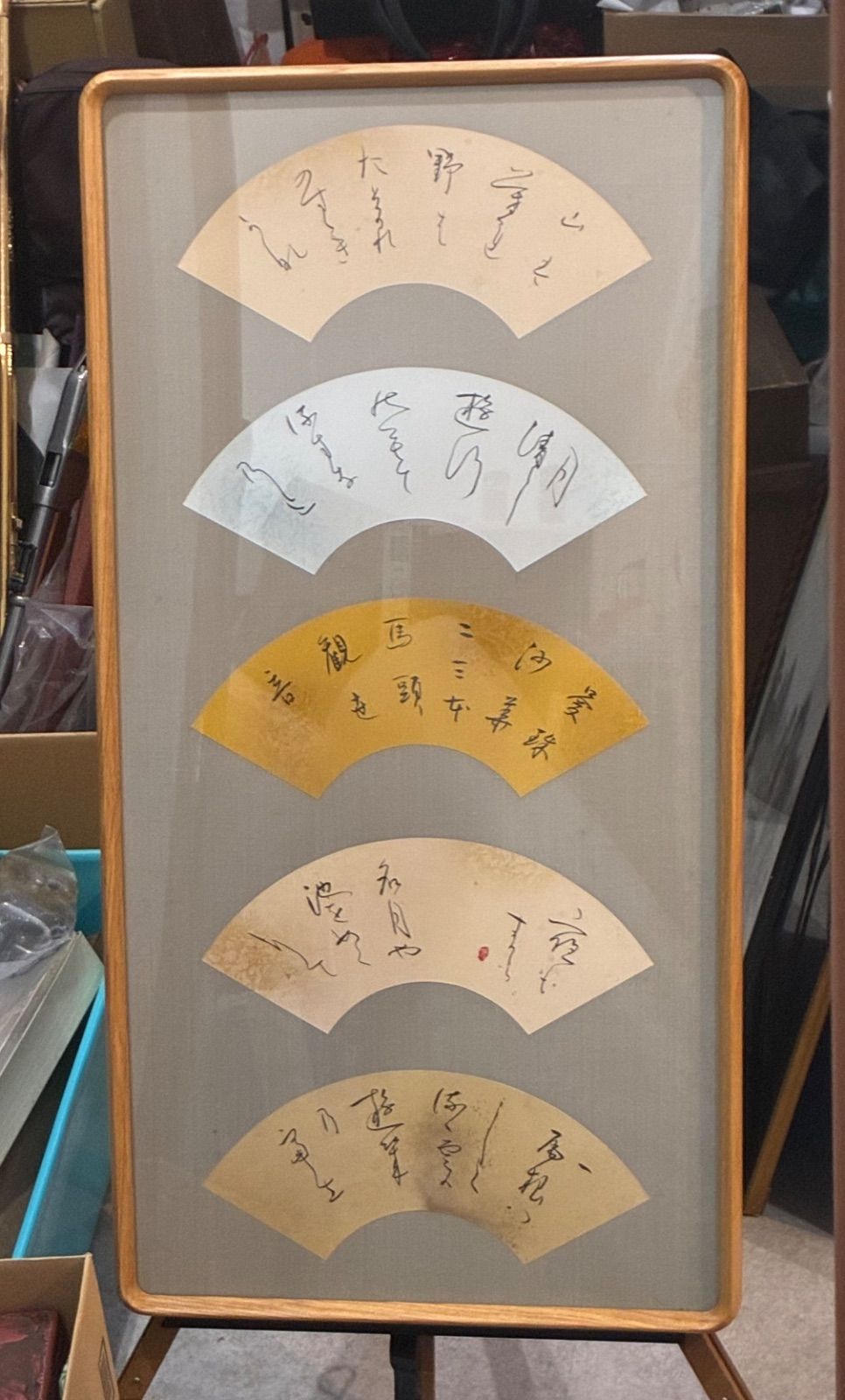 本 ヘルメス文書 荒井献 柴田有 訳 朝日出版社 神秘思想 哲学 絶版