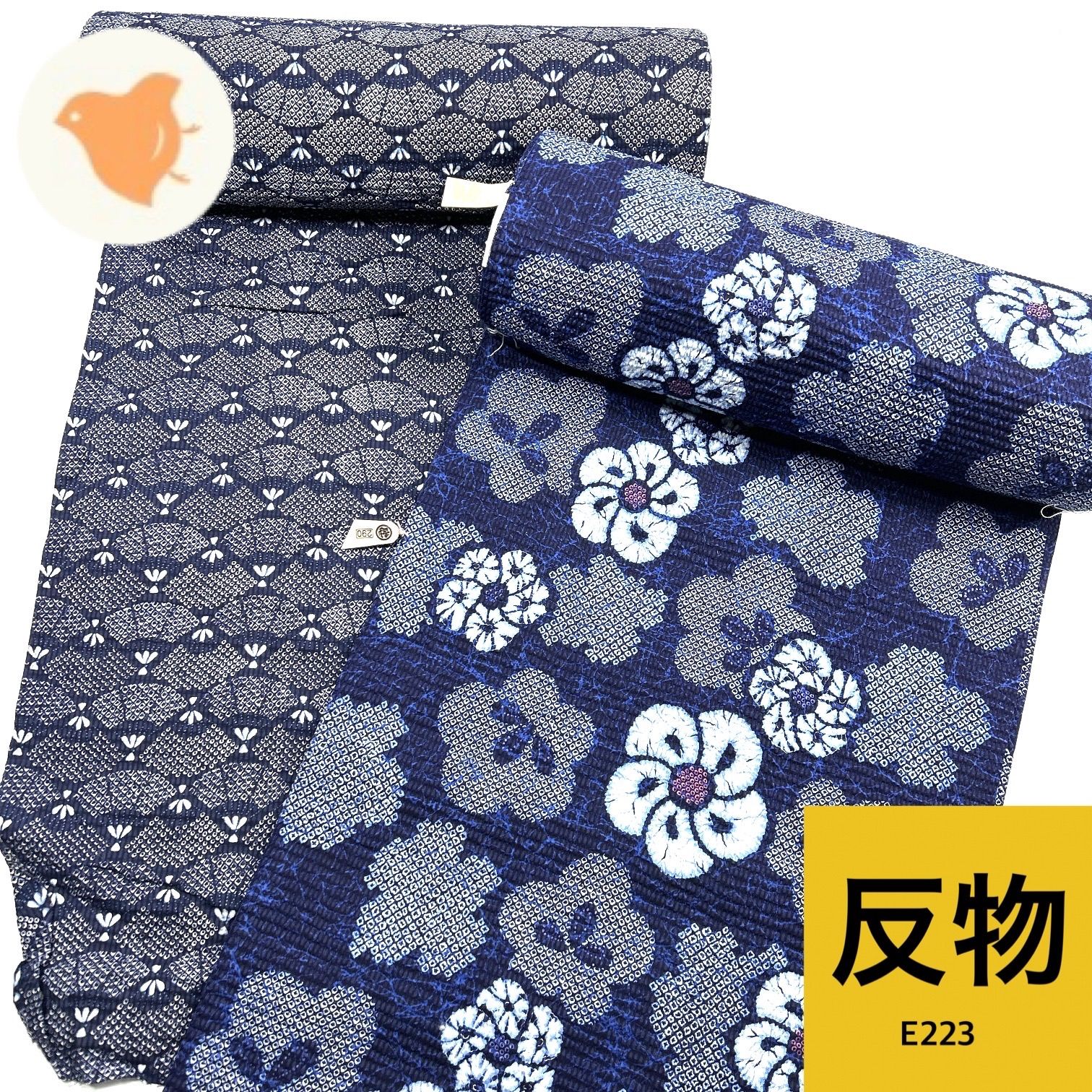 リップル 浴衣 反物 2本 綿 まとめ売り【E223】同梱購入歓迎 リメイク用和裁練習用