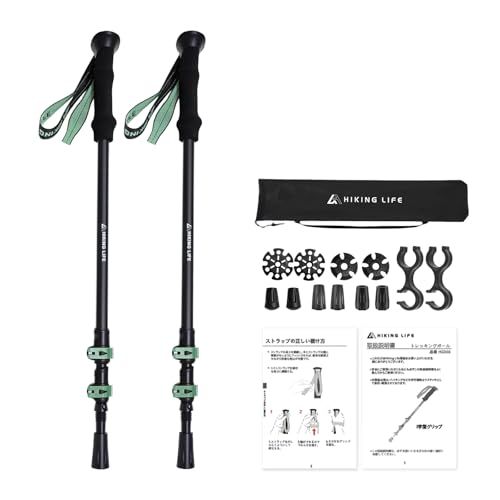 Hiking Life トレッキングポール 登山 ストック A7075アルミ 2本セット 【軽量218g 57-120cm伸縮】 付属品6種類 ウォーキングポール ウォーキングステッキ 収納バッグ付き ハイキング 遠足 散歩 高齢者wb 82aee4c4
