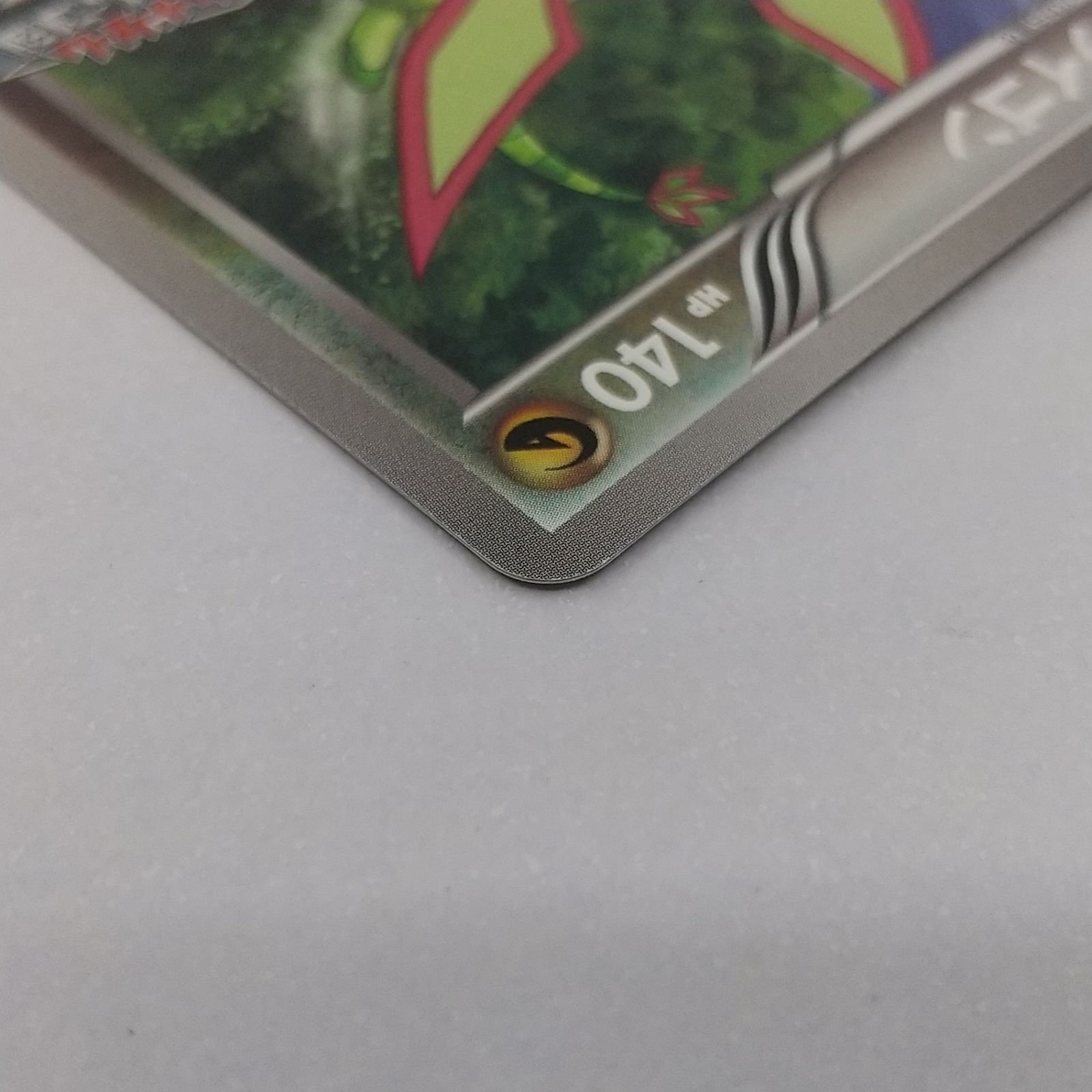 ポケカ フライゴン プロモ[P] 168/BW-P ポケモンカード トレカ
