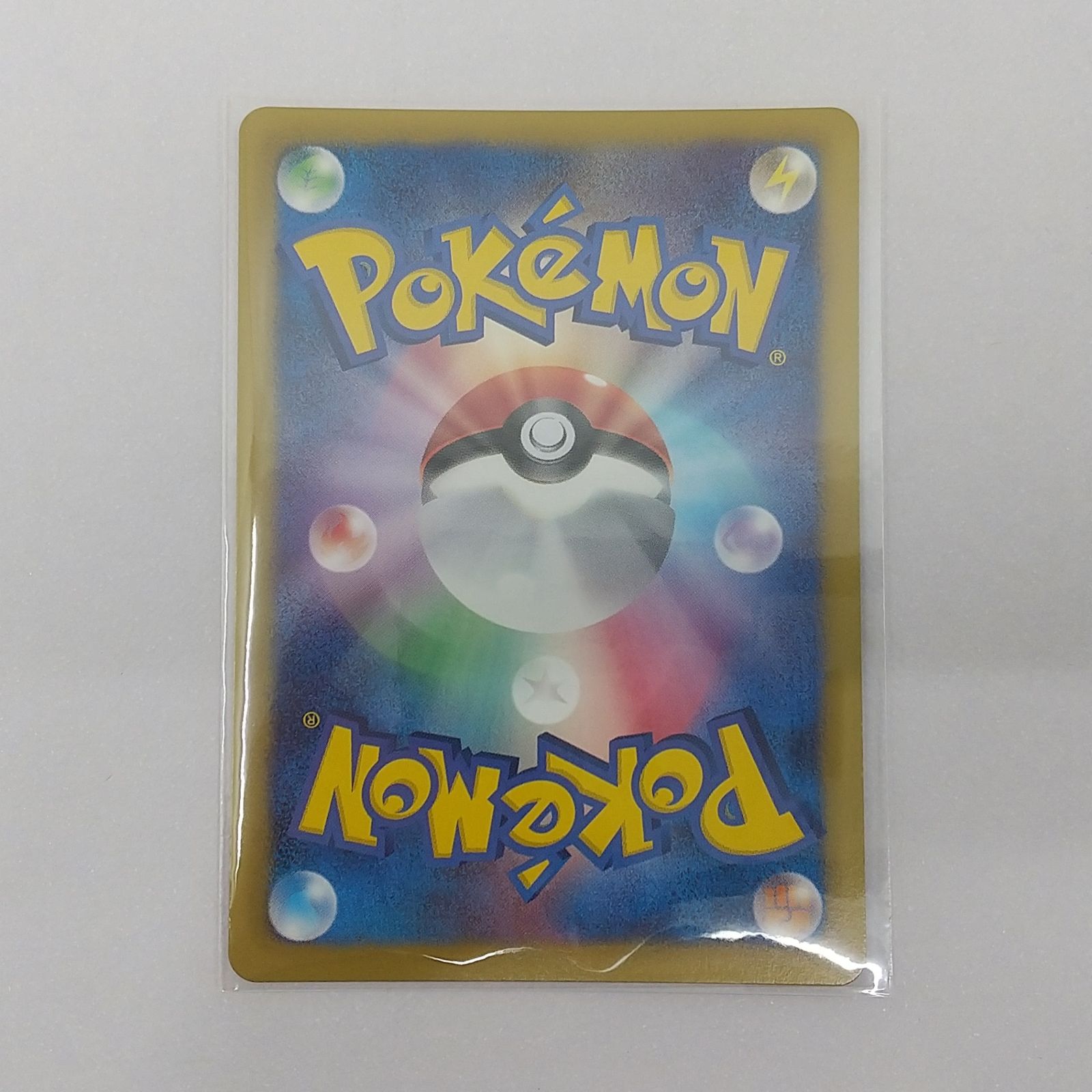 ポケカ フライゴン プロモ[P] 168/BW-P ポケモンカード トレカ