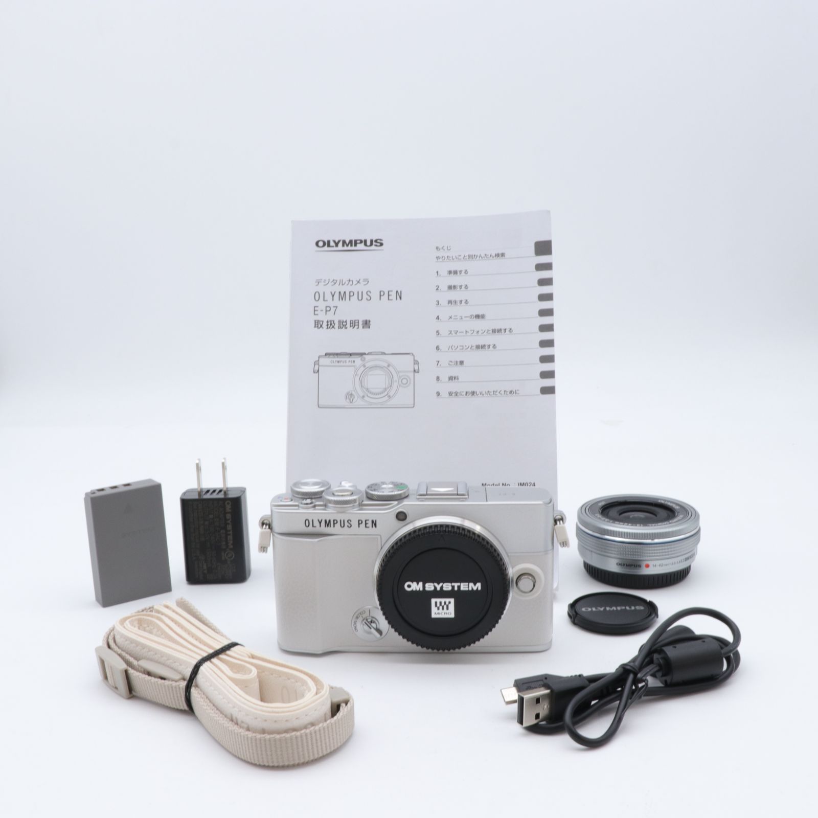 【送料無料】【美品】OLYMPUS PEN E-P7 14-42mm EZレンズキット ホワイト