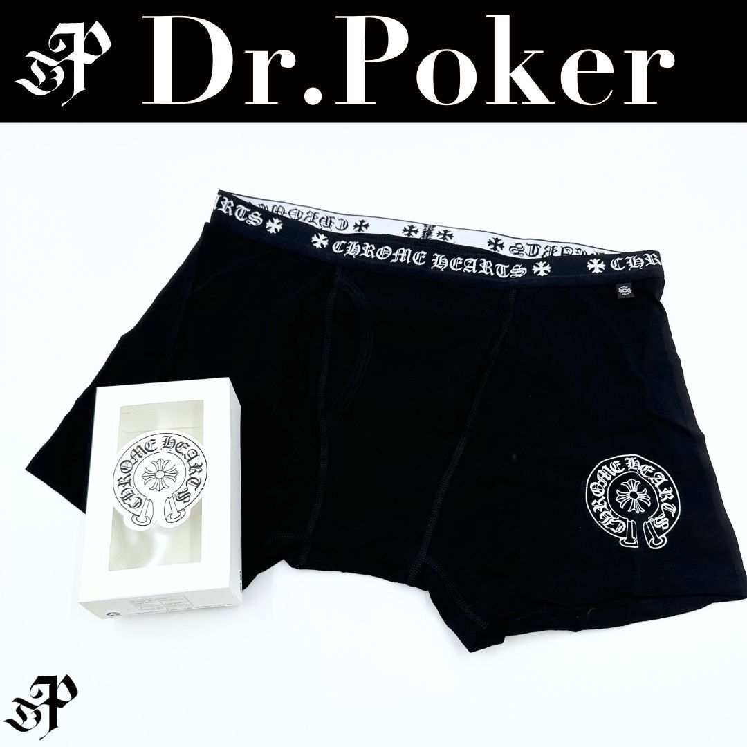 クロムハーツ(CHROME HEARTS) ボクサーパンツ | 通販・人気ランキング