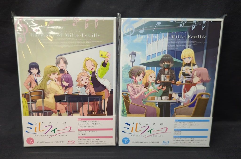 アニメBlu-ray 未開封 うたごえはミルフィーユ 上下巻 セット