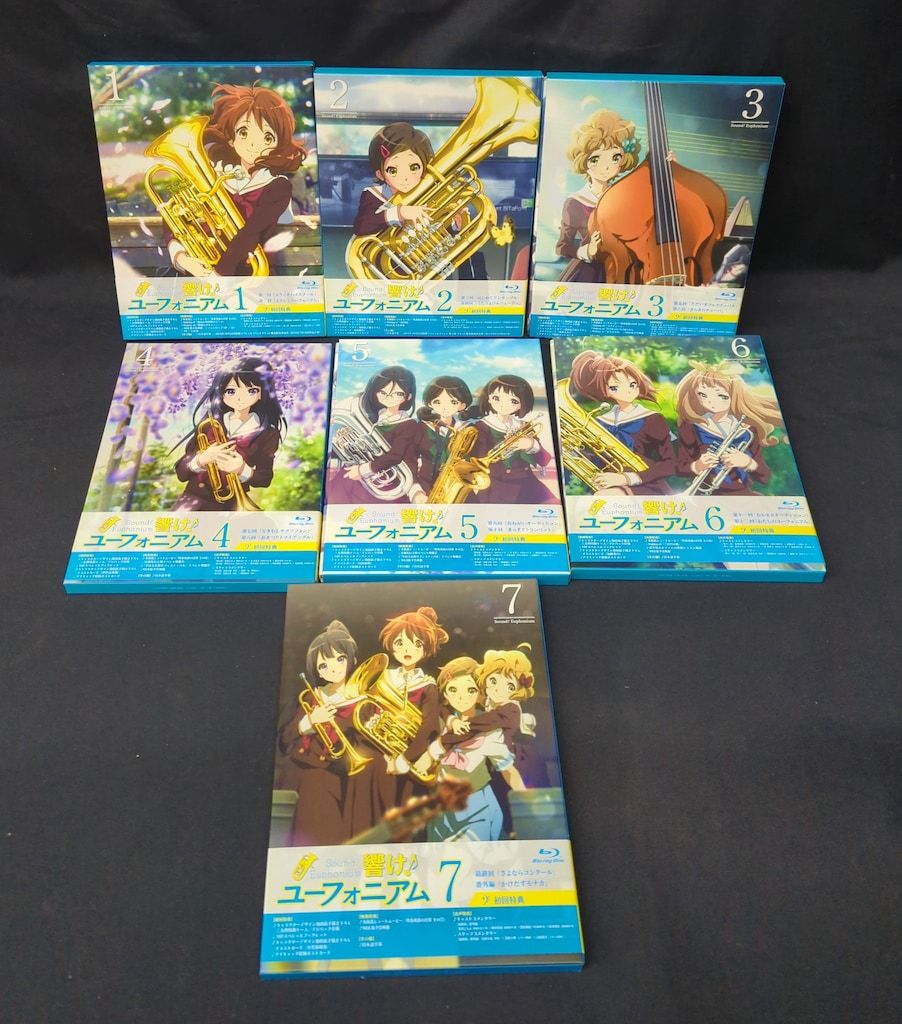 アニメBlu-ray 響け!ユーフォニアム 初回版全7巻 セット