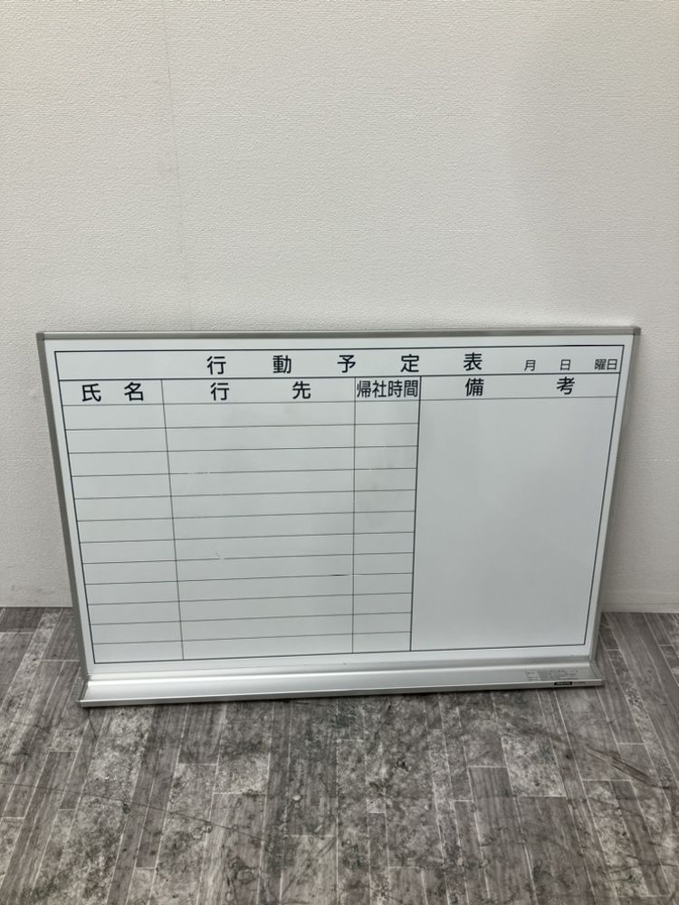 【中古品】コクヨ 壁掛けホワイトボード FB-23KWc ホワイト