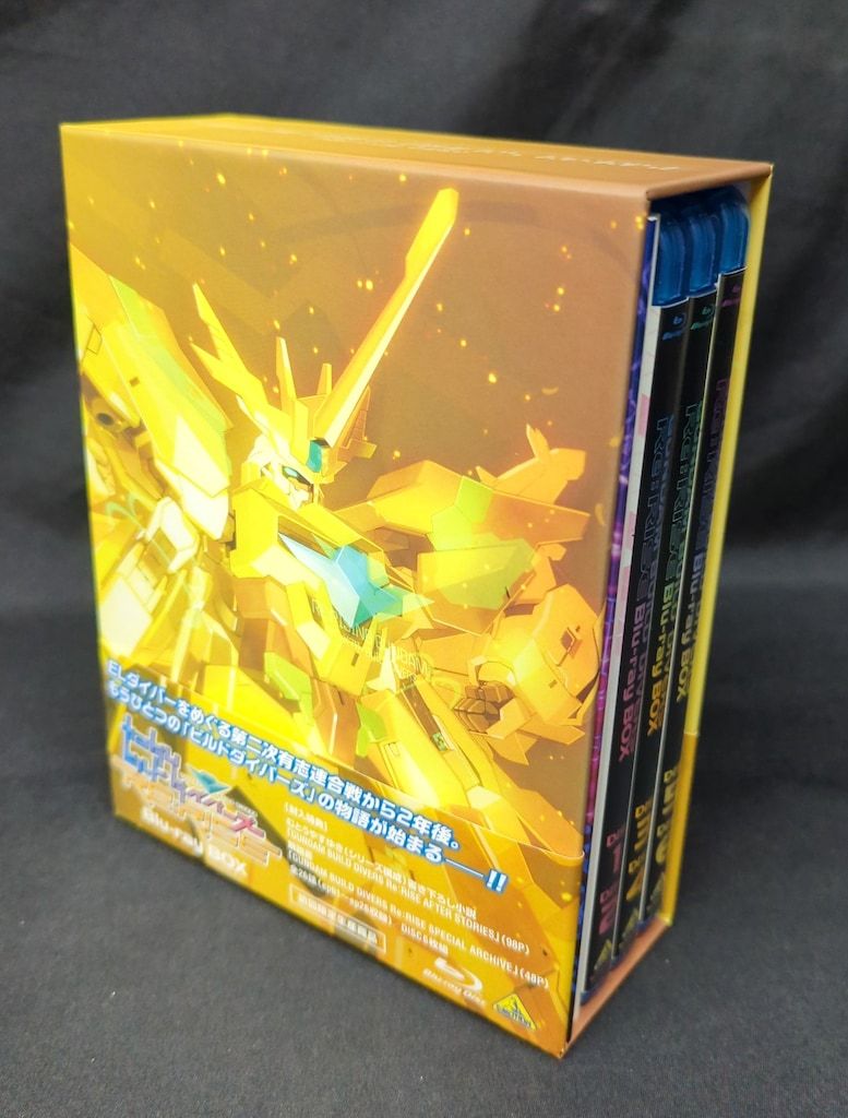 アニメBlu-ray ガンダムビルドダイバーズRe:RISE Blu-ray BOX