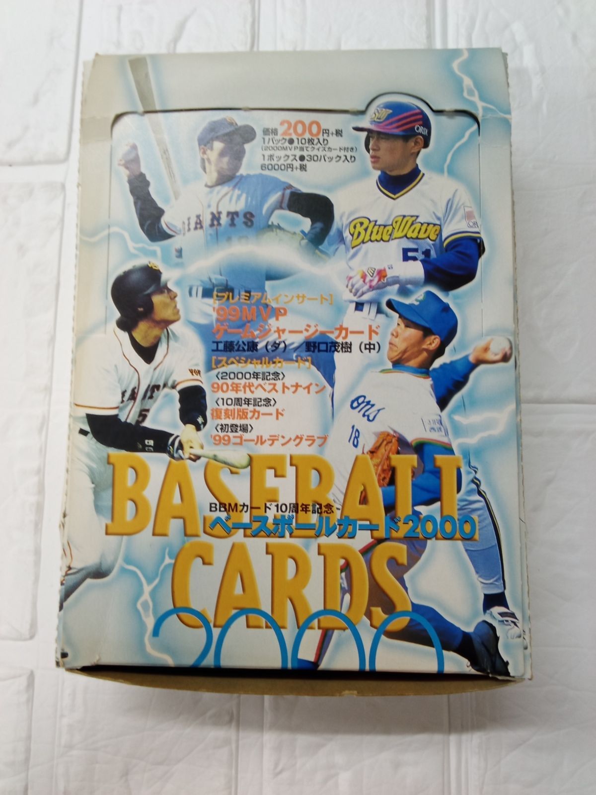 野球 カード ベースボールマガジン ON 2000 約300枚】BBM2000 ベースボールマガジン 12球団 開封済 松井 松坂 長嶋