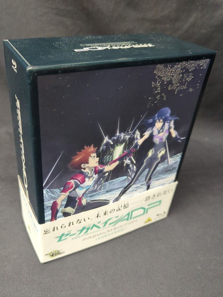 【PSA9】アゲハント ★ 拡張パック 蒼空の激突 008/082 PSA9】アゲハント ☆ 拡張パック 蒼空の激突 008/082