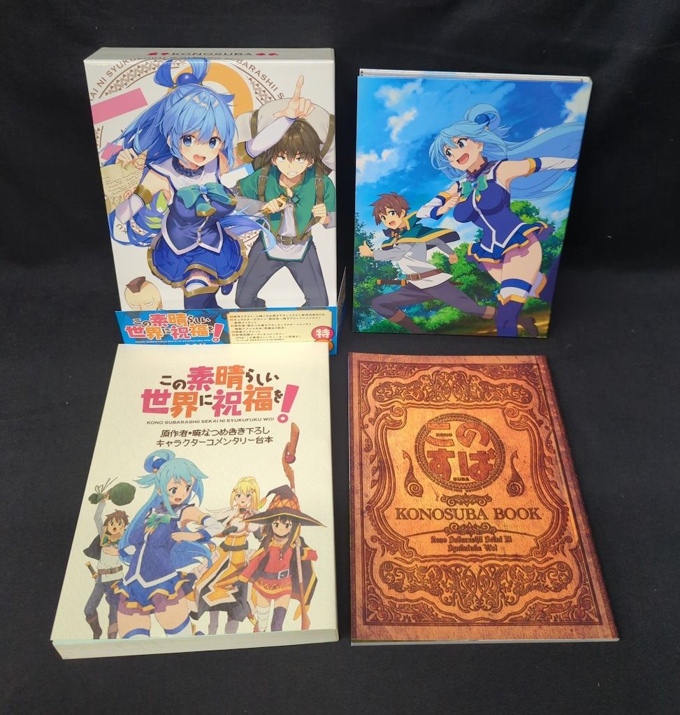 アニメBlu-ray この素晴らしい世界に祝福を! Blu-ray BOX