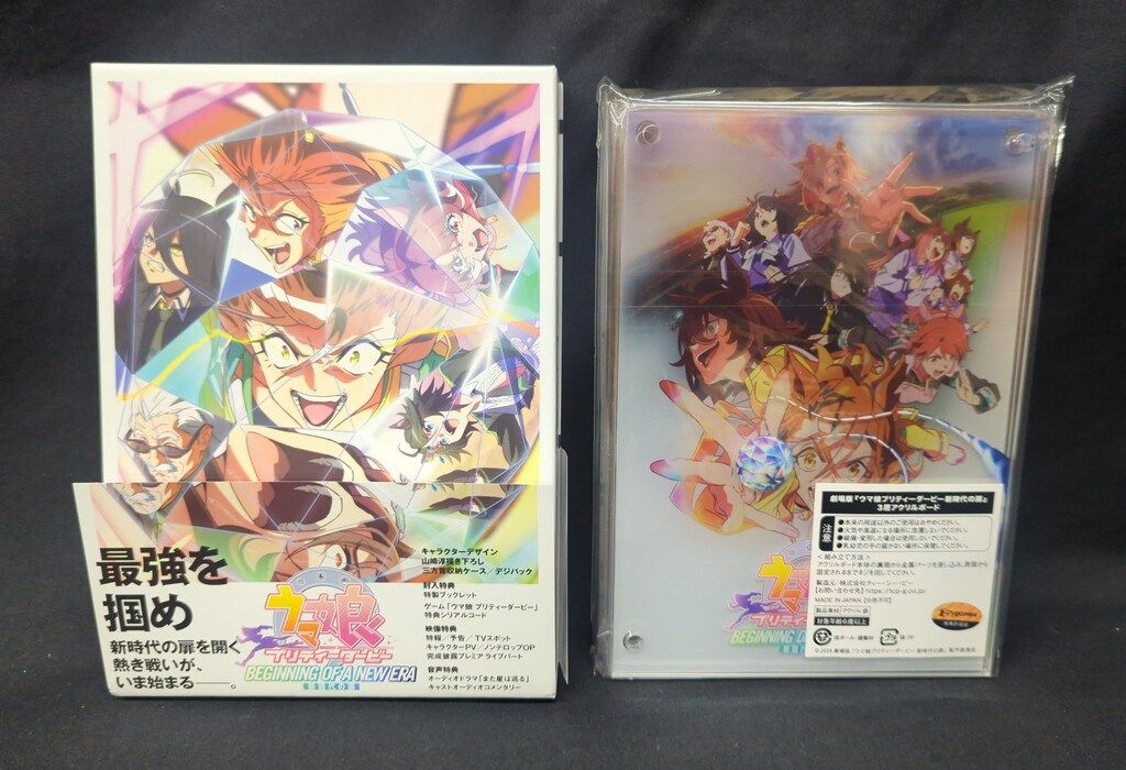 アニメBlu-ray 劇場版 ウマ娘 プリティーダービー 新時代の扉 豪華版 *バンドル特典付属