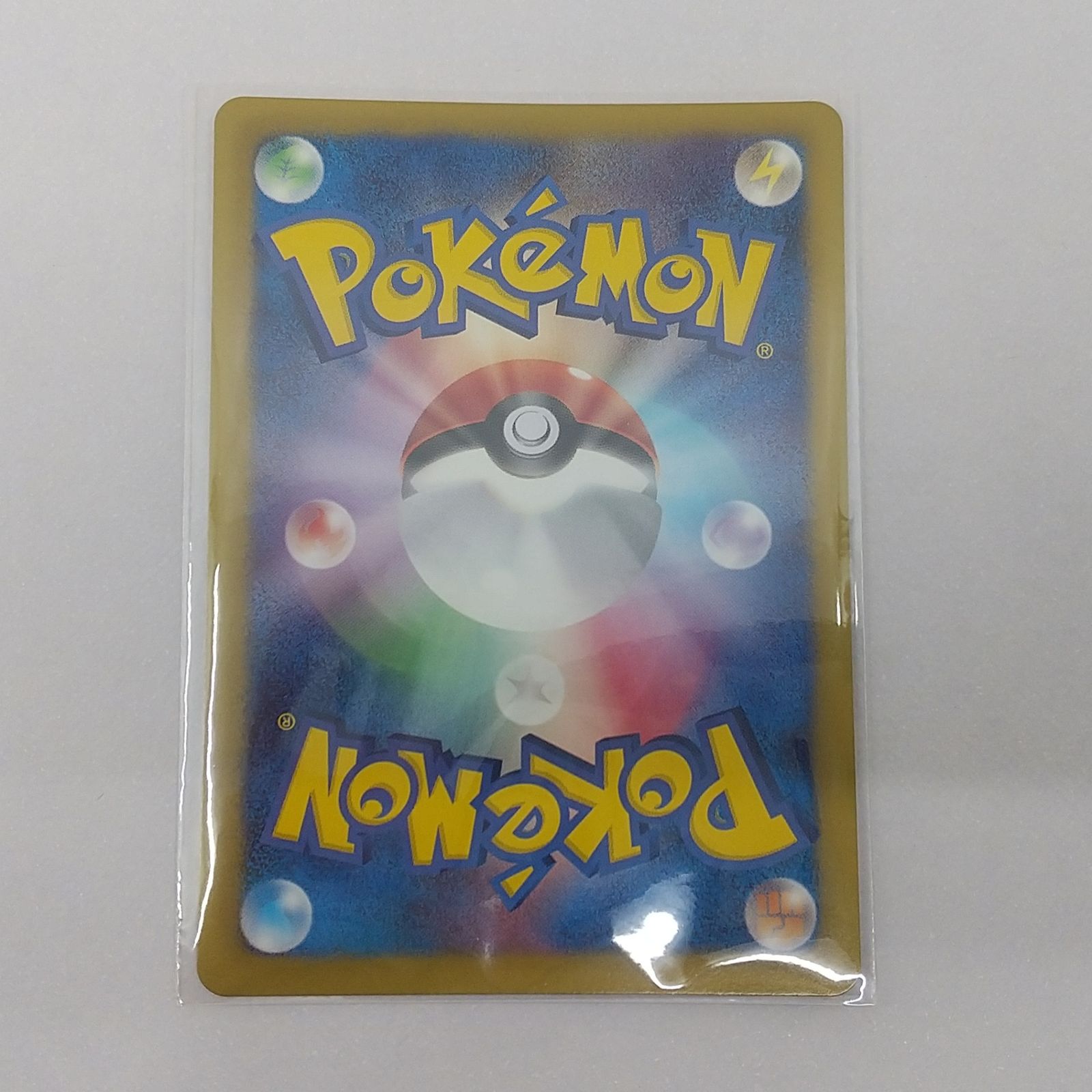 ポケカ フライゴン プロモ[P] 168/BW-P ポケモンカード トレカ