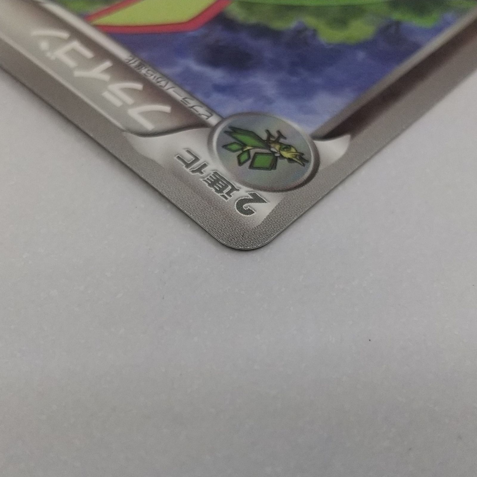 ポケカ フライゴン プロモ[P] 168/BW-P ポケモンカード トレカ