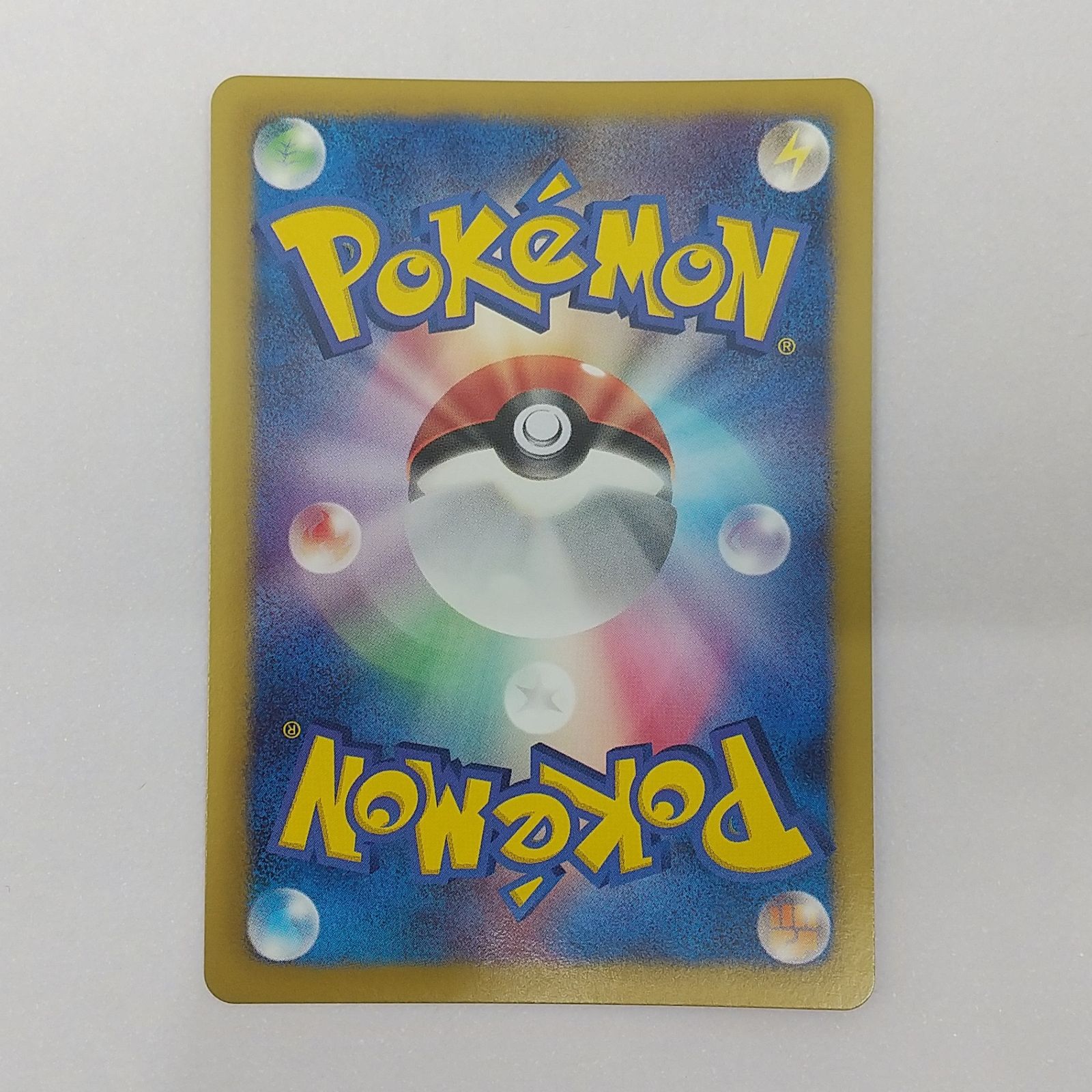 ポケカ フライゴン プロモ[P] 168/BW-P ポケモンカード トレカ