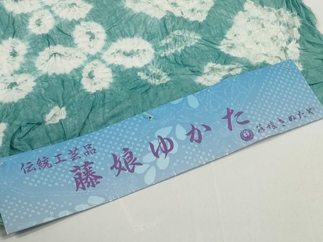 平和屋着物●極上 夏物 名門 藤娘きぬたや・総絞り 浴衣 反物 着尺 湯のし前 菱花文 証紙付き 綿 逸品 未使用 DZAA12035kh6 平和屋着物●極上 夏物 名門 藤娘きぬたや・総絞り 浴衣 反物 着尺 湯のし前 菱花文 証紙付き 綿 逸品 未使用 DZAA12035kh6