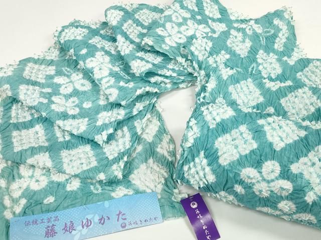 平和屋着物●極上　夏物　名門　藤娘きぬたや・総絞り　浴衣　反物　着尺　湯のし前　菱花文　証紙付き　綿　逸品　未使用　DZAA12035kh6