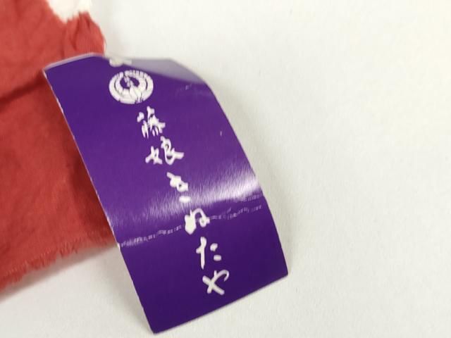 平和屋着物●極上　夏物　名門　藤娘きぬたや・総絞り　浴衣　反物　着尺　湯のし前　花尽くし　証紙付き　綿　逸品　未使用　DZAA12037kh6