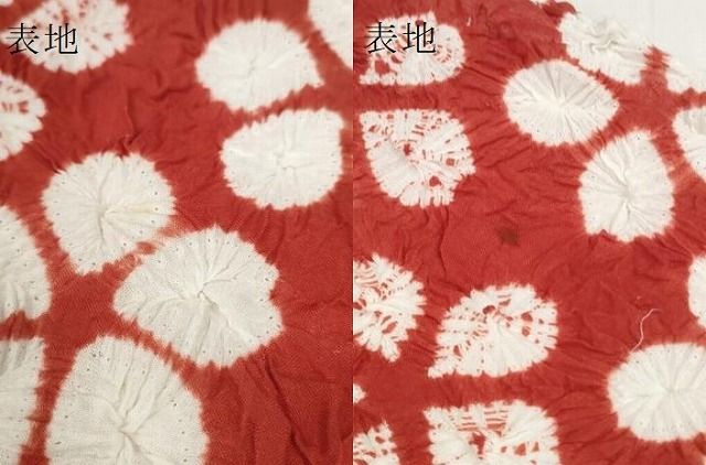 平和屋着物●極上　夏物　名門　藤娘きぬたや・総絞り　浴衣　反物　着尺　湯のし前　花尽くし　証紙付き　綿　逸品　未使用　DZAA12037kh6