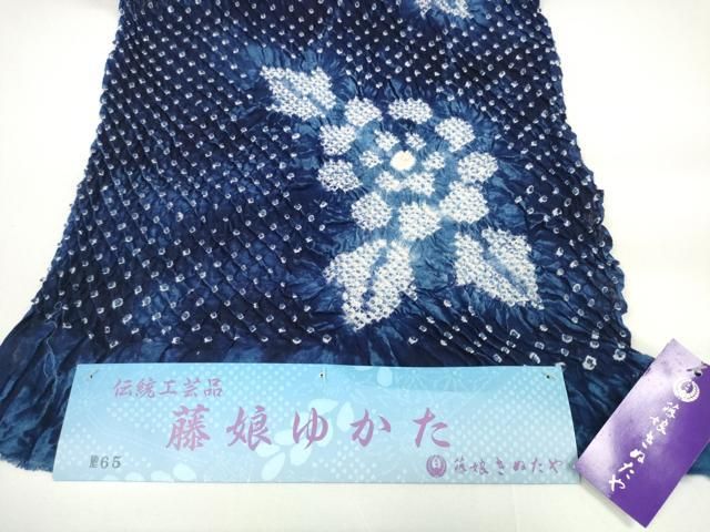 平和屋着物●極上 夏物 名門 藤娘きぬたや・総絞り 浴衣 反物 着尺 湯のし前 花散らし 証紙付き 綿 逸品 未使用 DZAA12038kh6 平和屋着物●極上 夏物 名門 藤娘きぬたや・総絞り 浴衣 反物 着尺 湯のし前 花散らし 証紙付き 綿 逸品 未使用 DZAA12038kh6