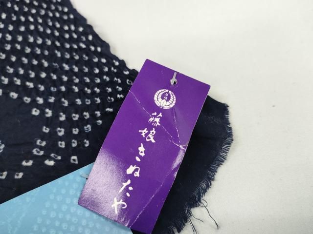 平和屋着物●極上 夏物 名門 藤娘きぬたや・総絞り 浴衣 反物 着尺 湯のし前 花繋ぎ 証紙付き 綿 逸品 未使用 DZAA12039kh6 平和屋着物●極上 夏物 名門 藤娘きぬたや・総絞り 浴衣 反物 着尺 湯のし前 花繋ぎ 証紙付き 綿 逸品 未使用 DZAA12039kh6