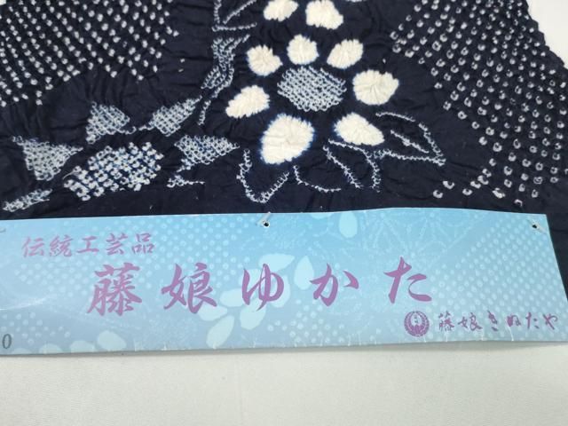 平和屋着物●極上 夏物 名門 藤娘きぬたや・総絞り 浴衣 反物 着尺 湯のし前 花繋ぎ 証紙付き 綿 逸品 未使用 DZAA12039kh6 平和屋着物●極上 夏物 名門 藤娘きぬたや・総絞り 浴衣 反物 着尺 湯のし前 花繋ぎ 証紙付き 綿 逸品 未使用 DZAA12039kh6