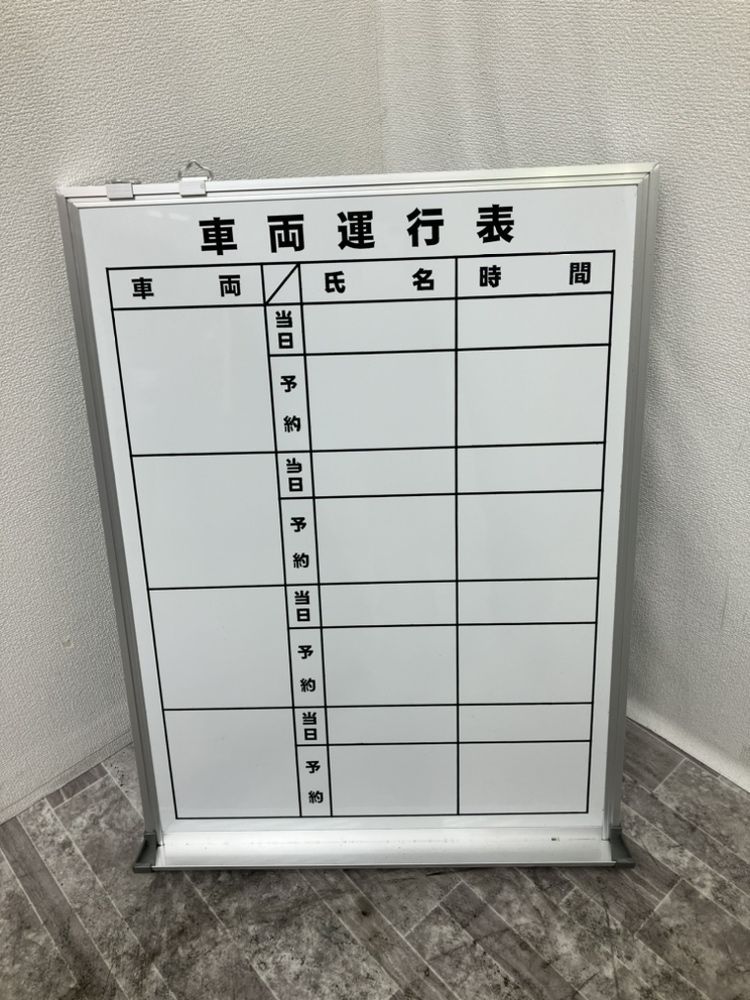 【中古品】 壁掛けホワイトボード ホワイト