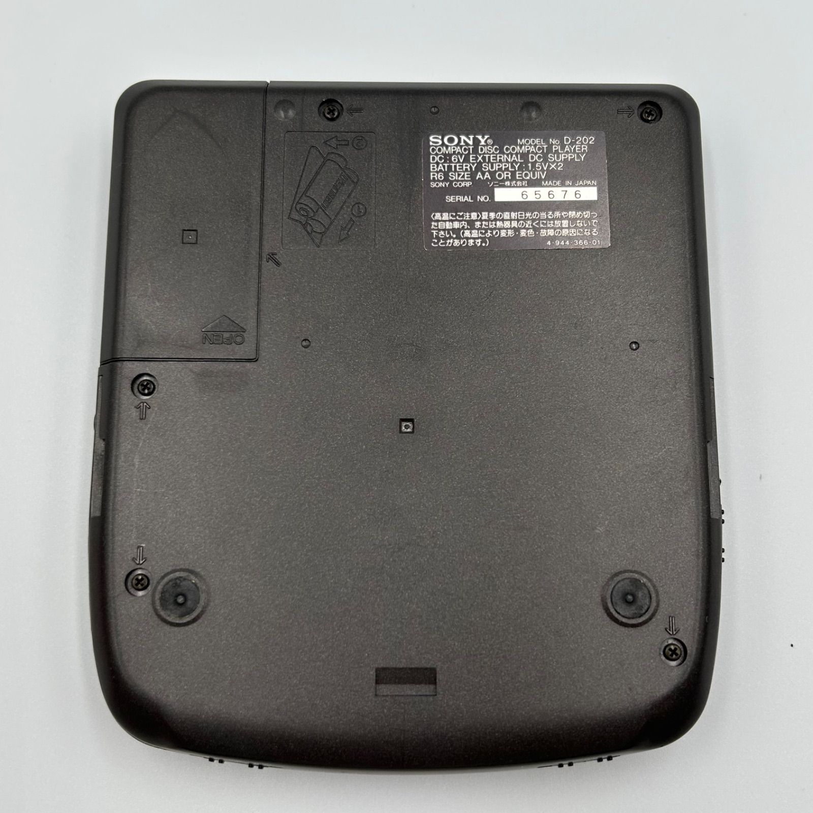 ジャンク品】SONY Discman D-202 ポータブルCDプレーヤー - メルカリ