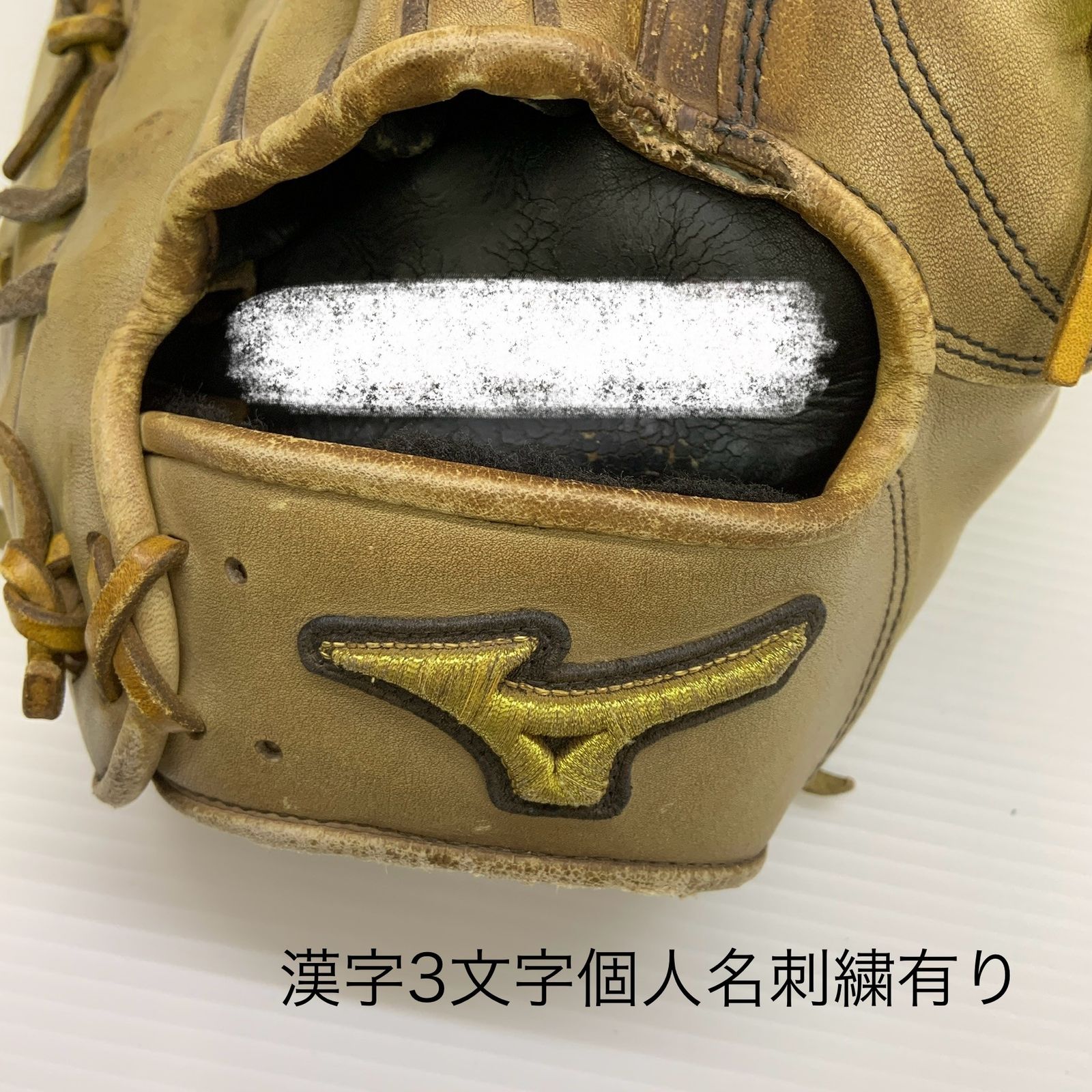 ミズノ MIZUNO ミズノプロ mizunopro 硬式 大人 一般 投手用 グローブ
