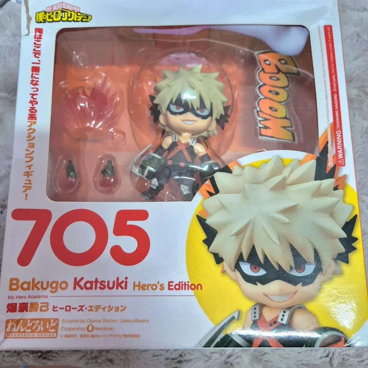僕のヒーローアカデミア 爆豪 勝己 ねんどろいど フィギュア 705
