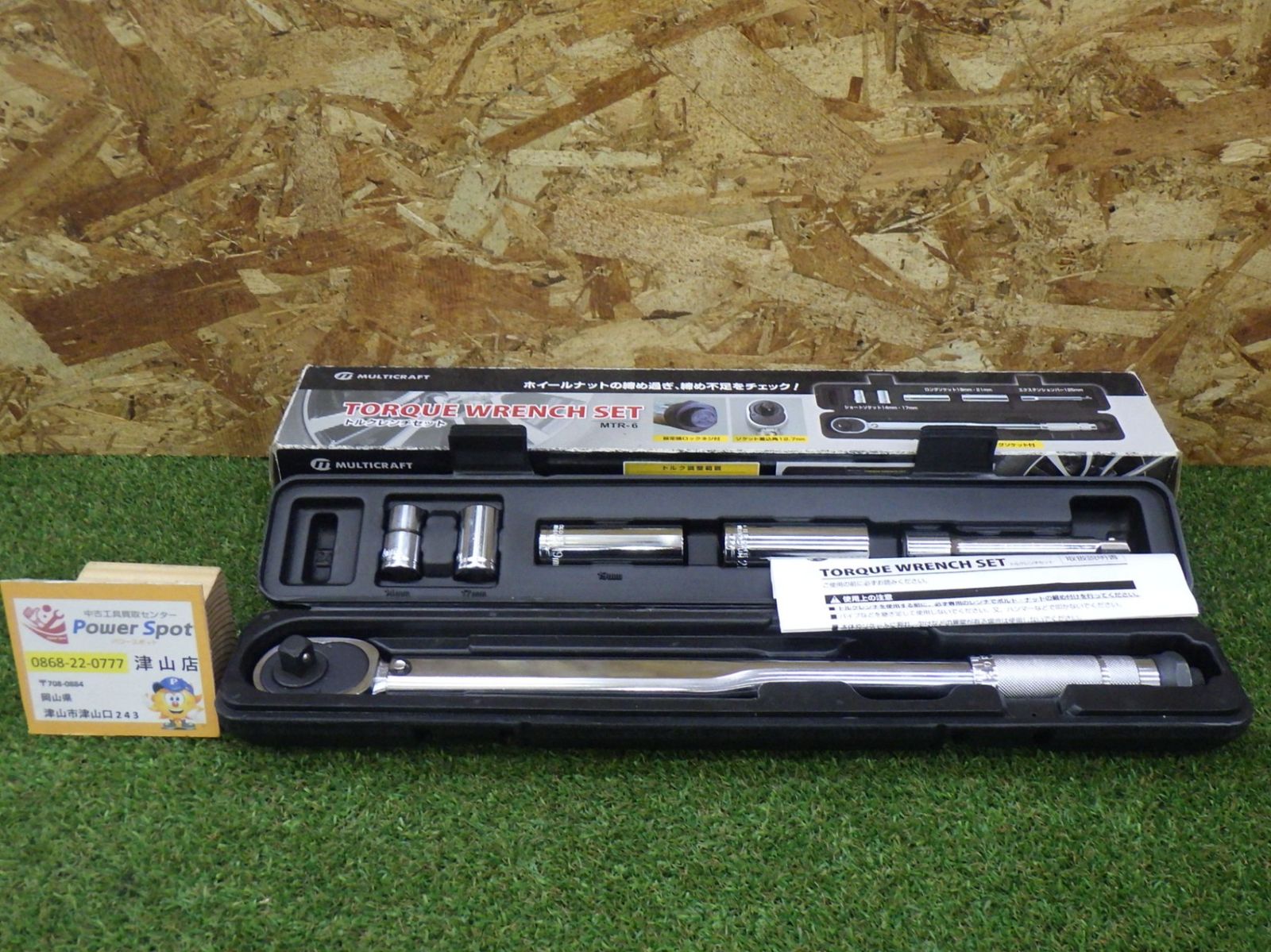 マルチクラフト(MULTICRAFT) トルクレンチセット MTR-6 ハンドツール 締め付け 中古品 260515
