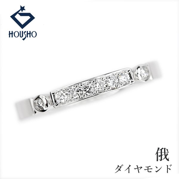 俄 ダイヤモンド リング K18ホワイトゴールド NIWAKA 1/4エタニティ ハーフエタニティ 中古 宝正 907393