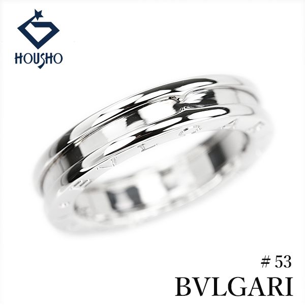 ブルガリ ビーゼロワン リング K18ホワイトゴールド BVLGARI #53 1バンド ロゴ Bzero1 B-zero1 地金のみ 石なし 中古 宝正 907401